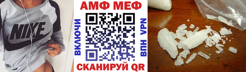 АМФ Premium Каменка