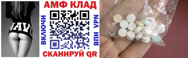 ОМГ ОМГ ONION  Каменка  Amphetamine VHQ 