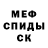Метадон кристалл Mishka_YT50 25