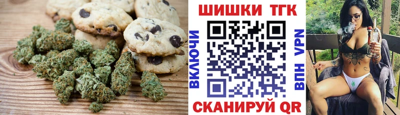 Печенье с ТГК конопля  Каменка 