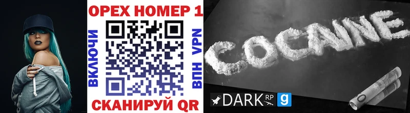 где можно купить   Каменка  COCAIN Эквадор 