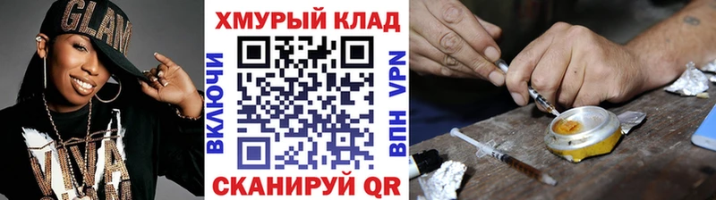 Героин белый  Каменка 