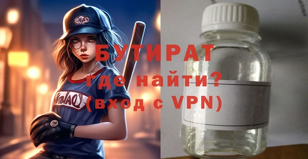 стафф Заволжье