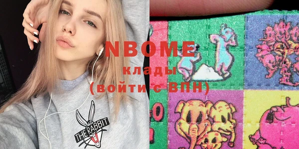 стафф Заволжье