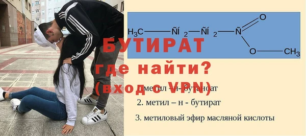 стафф Заволжье