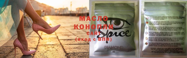 стафф Заволжье