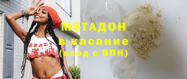 шишки Заволжск