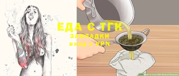 шишки Заволжск