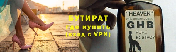 шишки Заволжск