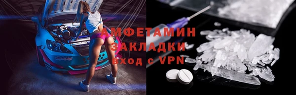 стафф Заволжье