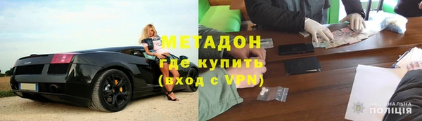 метадон Ветлуга
