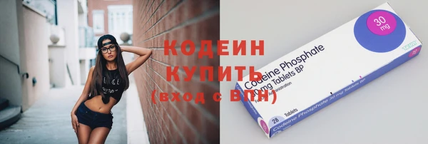 стафф Заволжье