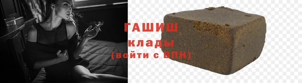 стафф Заволжье