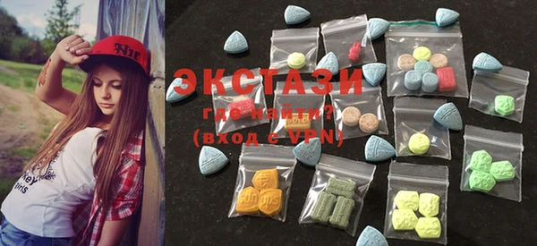стафф Заволжье