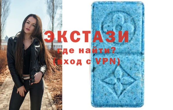стафф Заволжье