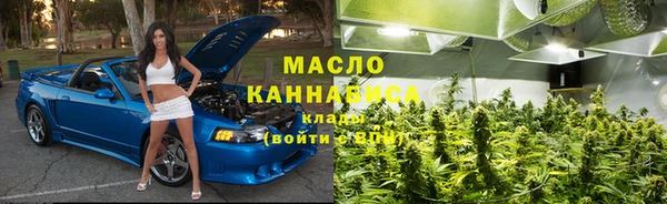 стафф Заволжье