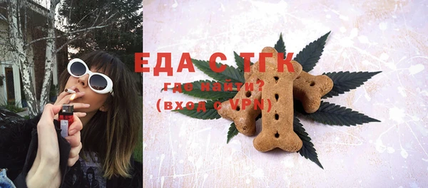 шишки Заволжск