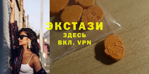 альфа пвп VHQ Видное