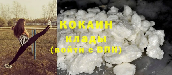 стафф Заволжье