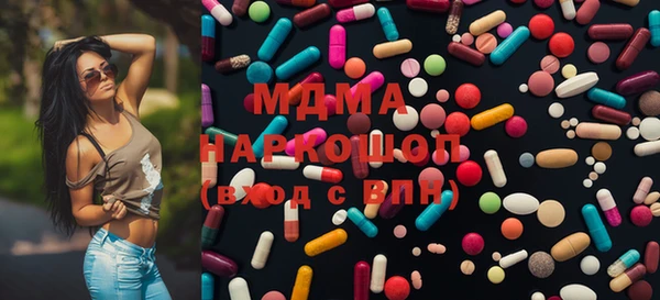 шишки Заволжск