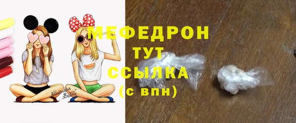 стафф Заволжье