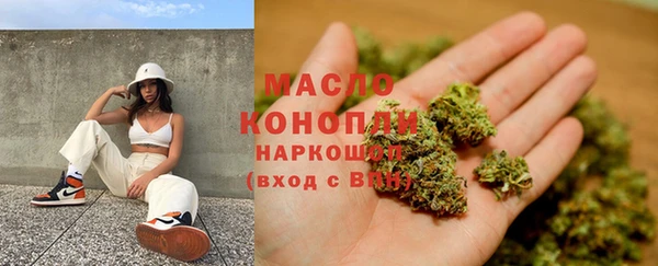 стафф Заволжье