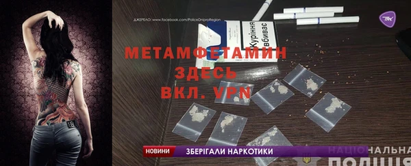 стафф Заволжье