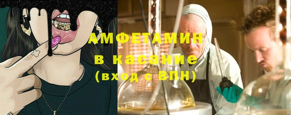 стафф Заволжье