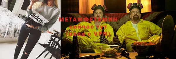 стафф Заволжье