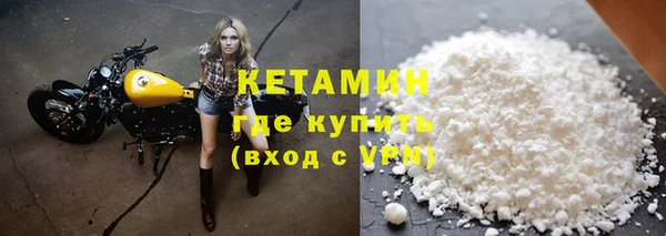 стафф Заволжье