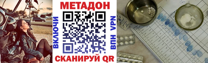 МЕТАДОН мёд kraken зеркало Каменка