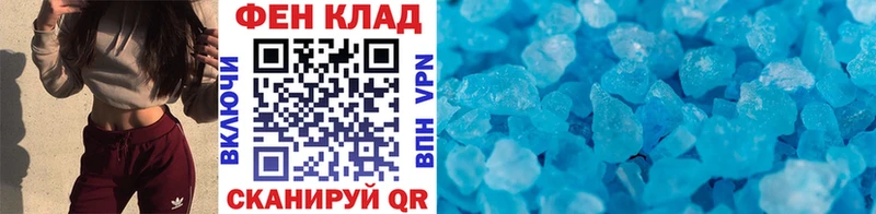 hydra tor  Каменка  МЕТАМФЕТАМИН Декстрометамфетамин 99.9% 
