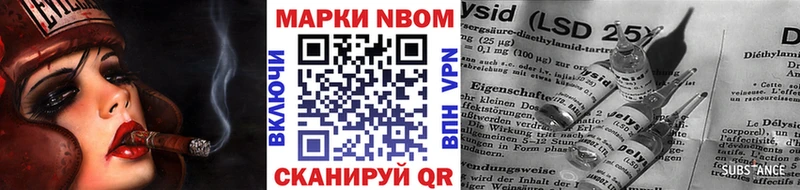 Марки 25I-NBOMe 1,5мг  сколько стоит  Каменка 