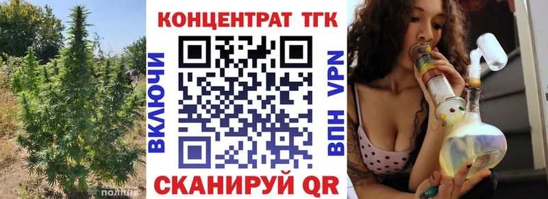 ТГК вейп  Каменка 